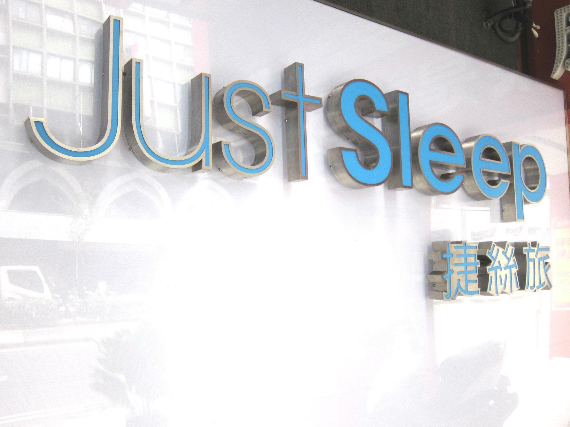 Just Sleep - Lin Sen Hotel Taipei Exterior photo