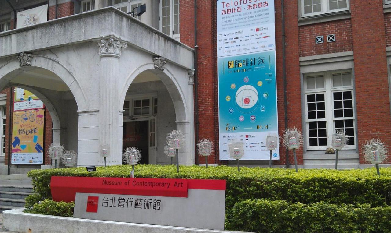 Just Sleep - Lin Sen Hotel Taipei Exterior photo